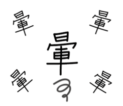 Handwritten stickers sticker #15666623