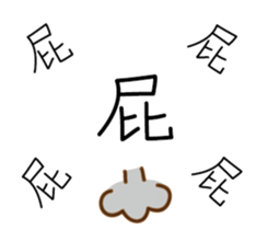 Handwritten stickers sticker #15666625