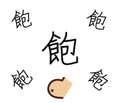 Handwritten stickers sticker #15666628