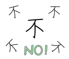 Handwritten stickers sticker #15666631