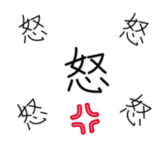 Handwritten stickers sticker #15666632