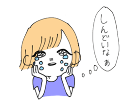 It's troublesome but forgive me sticker #15666677