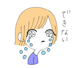 It's troublesome but forgive me sticker #15666682