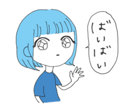 It's troublesome but forgive me sticker #15666694