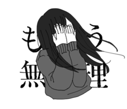 It's troublesome but forgive me sticker #15666708