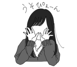 It's troublesome but forgive me sticker #15666710