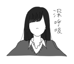 It's troublesome but forgive me sticker #15666712