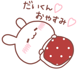 DAIKUN STICKER sticker #15666715