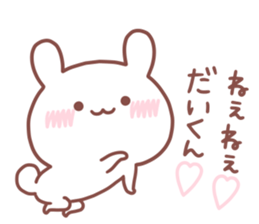 DAIKUN STICKER sticker #15666718
