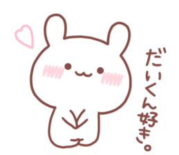 DAIKUN STICKER sticker #15666720