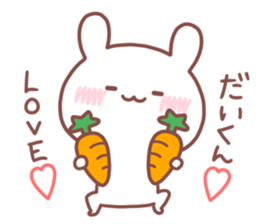 DAIKUN STICKER sticker #15666722