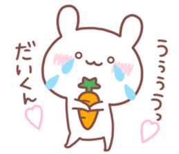 DAIKUN STICKER sticker #15666728