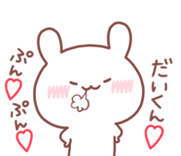 DAIKUN STICKER sticker #15666729
