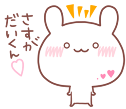 DAIKUN STICKER sticker #15666736