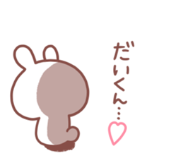 DAIKUN STICKER sticker #15666737