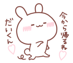 DAIKUN STICKER sticker #15666738