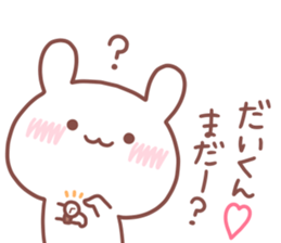 DAIKUN STICKER sticker #15666739