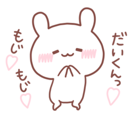 DAIKUN STICKER sticker #15666740