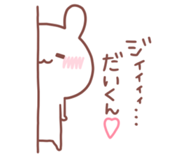 DAIKUN STICKER sticker #15666746