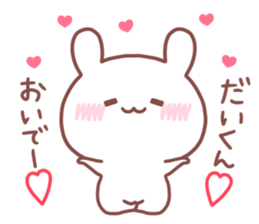 DAIKUN STICKER sticker #15666748