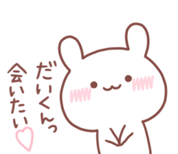 DAIKUN STICKER sticker #15666749