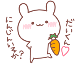 DAIKUN STICKER sticker #15666752