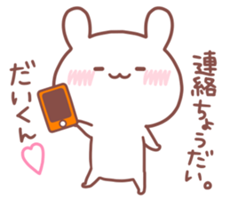 DAIKUN STICKER sticker #15666753