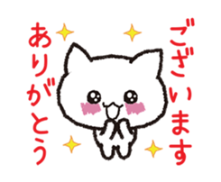 The cat is cute. sticker #15666754