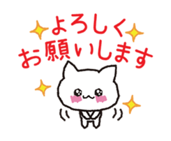 The cat is cute. sticker #15666755