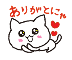 The cat is cute. sticker #15666758