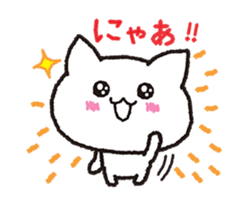 The cat is cute. sticker #15666759