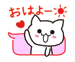 The cat is cute. sticker #15666760