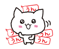 The cat is cute. sticker #15666761