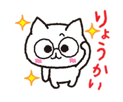 The cat is cute. sticker #15666763