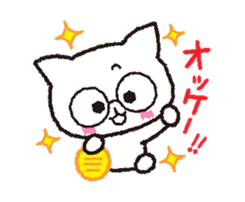 The cat is cute. sticker #15666764