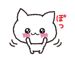 The cat is cute. sticker #15666767