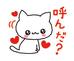 The cat is cute. sticker #15666769