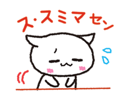 The cat is cute. sticker #15666770