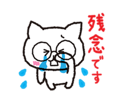 The cat is cute. sticker #15666772