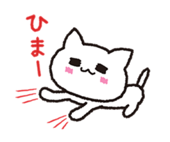 The cat is cute. sticker #15666773