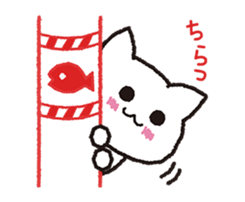 The cat is cute. sticker #15666777