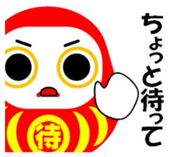 Daruma Stickers sticker #15666867