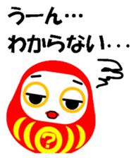 Daruma Stickers sticker #15666868