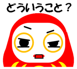 Daruma Stickers sticker #15666869