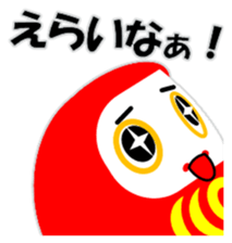 Daruma Stickers sticker #15666879