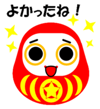 Daruma Stickers sticker #15666885