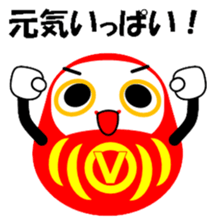 Daruma Stickers sticker #15666890