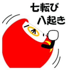 Daruma Stickers sticker #15666892
