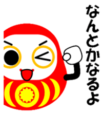 Daruma Stickers sticker #15666893