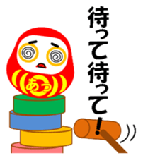 Daruma Stickers sticker #15666894